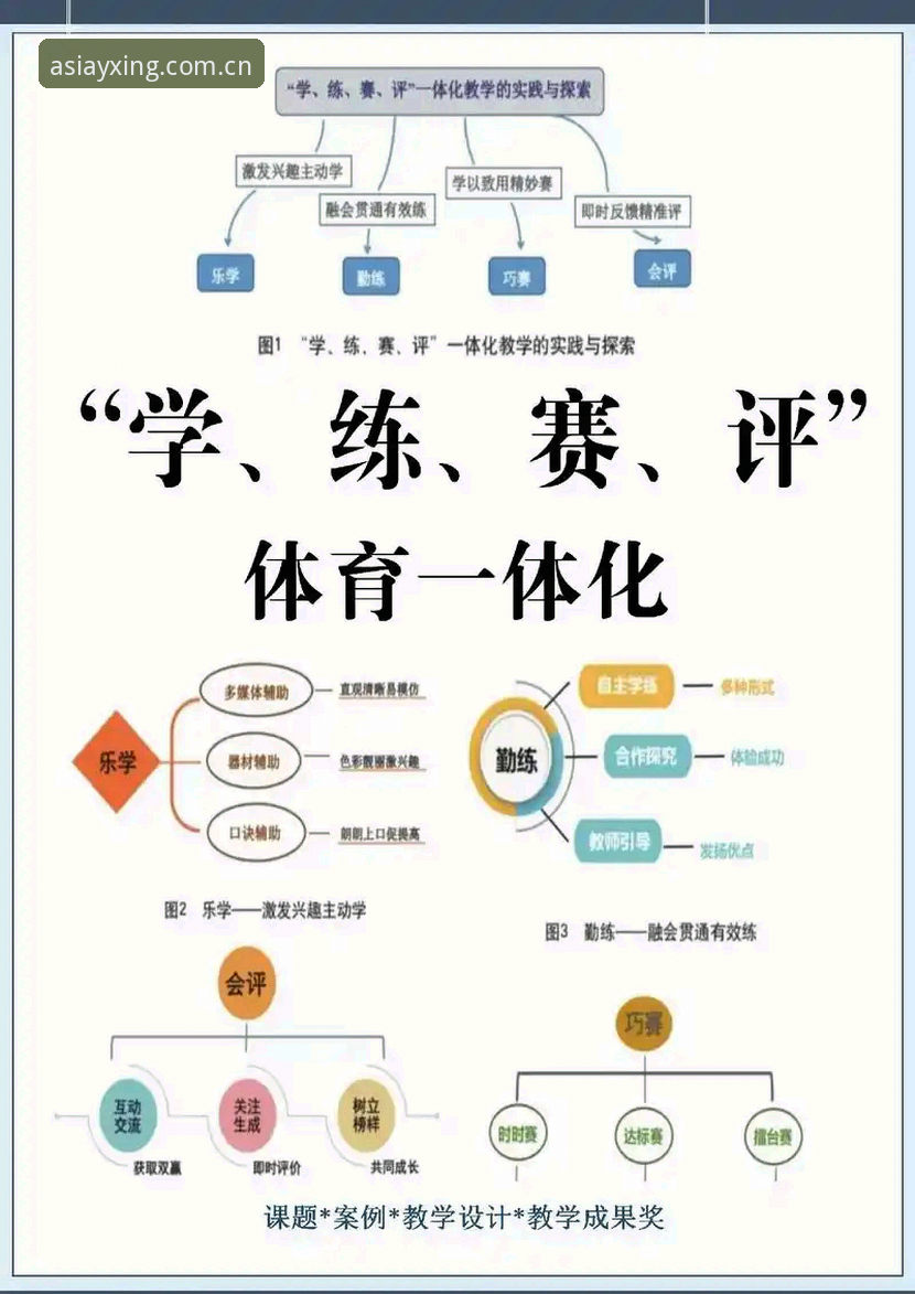 亚星体育靠谱吗 深度揭秘亚星体育靠谱吗——一位实战派用户的真实测评与操作指南
