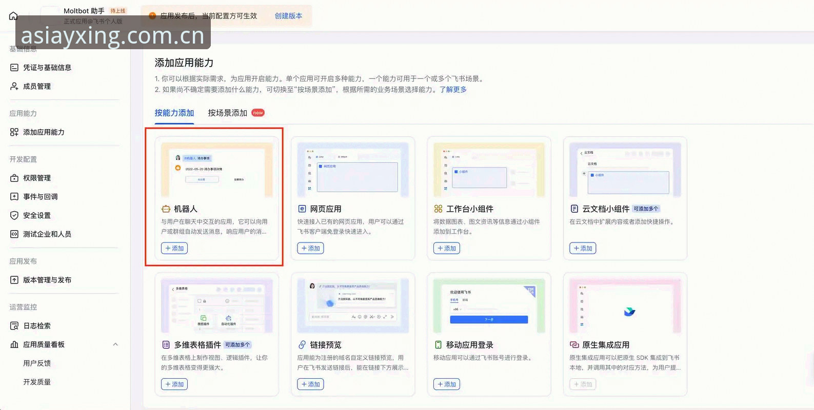 7个关键步骤教你高效完成亚星yxing平台登录与使用