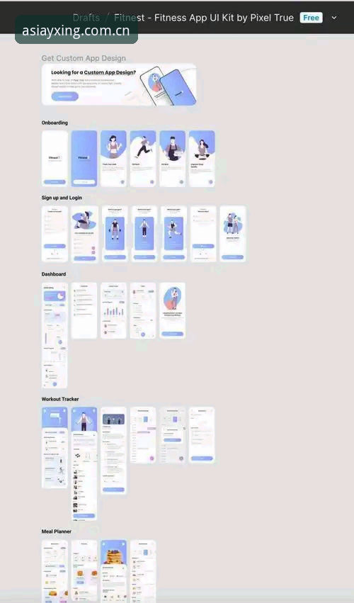 亚星APP最新下载安装指南：从零开始的详细操作说明